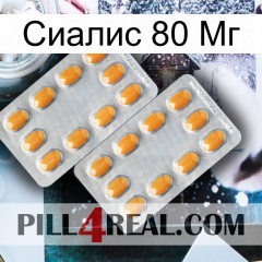 Сиалис 80 Мг cialis4